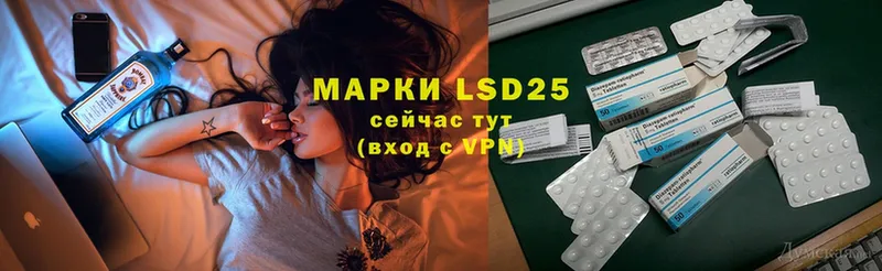 купить наркотик  дарк нет состав  LSD-25 экстази ecstasy  Завитинск 